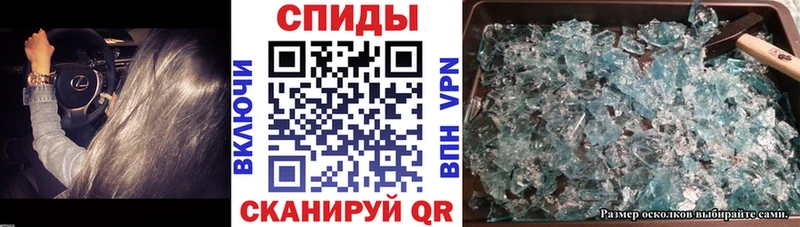 Купить где  Жирновск  Amphetamine VHQ 