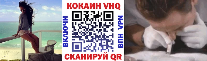 Купить  Жирновск  КОКАИН Fish Scale 