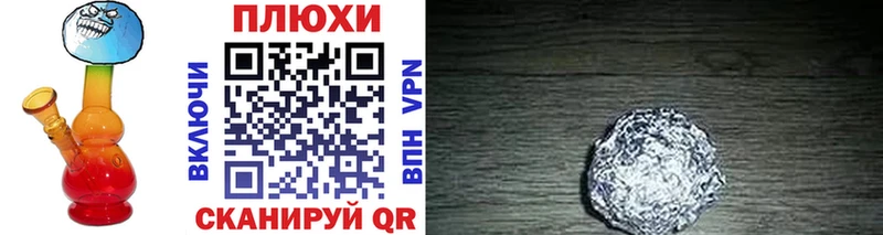 Купить где  Жирновск  Гашиш хэш 