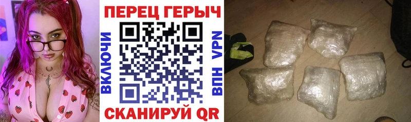 Купить закладки  Жирновск  Героин белый 