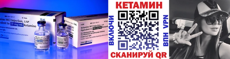 Купить закладки  Жирновск  Кетамин ketamine 