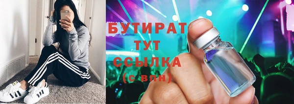 таблы Каменск-Шахтинский