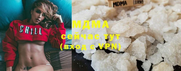 дистиллят марихуана Инта
