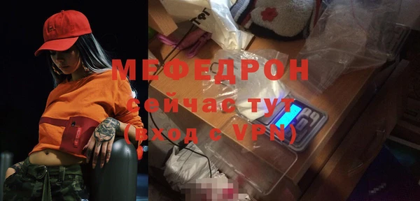 альфа пвп VHQ Каменка