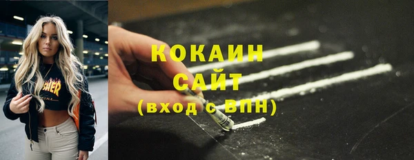 таблы Каменск-Шахтинский