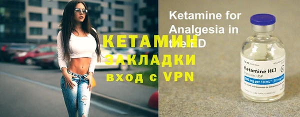 экстази Инсар