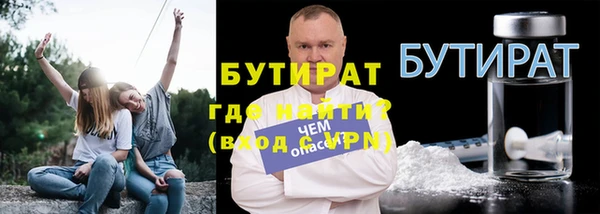 альфа пвп VHQ Каменка