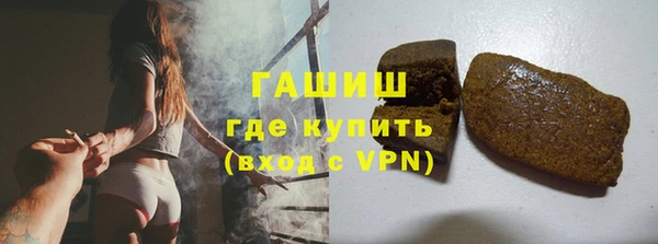 дистиллят марихуана Инта