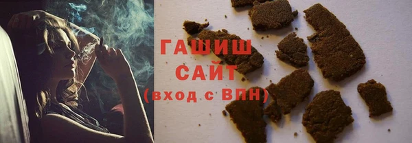 амф Каменногорск