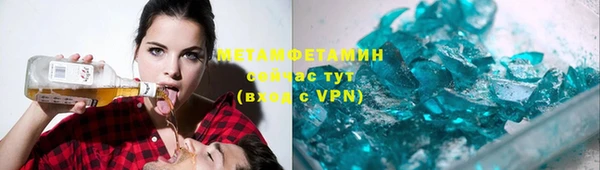 амф Каменногорск