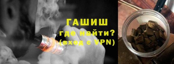 дистиллят марихуана Инта
