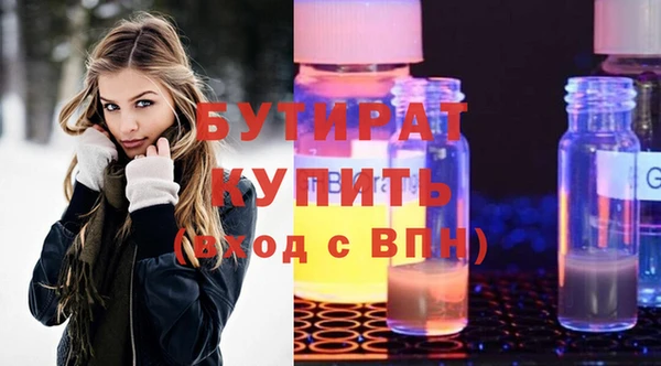 экстази Инсар