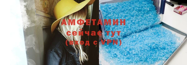 экстази Инсар