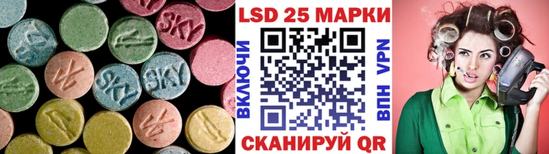 Купить где  Жирновск  ЛСД экстази ecstasy 
