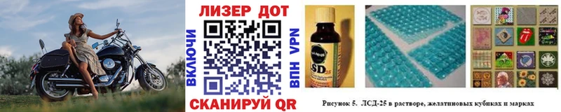 Наркотические марки 1,8мг  Купить где  Жирновск 